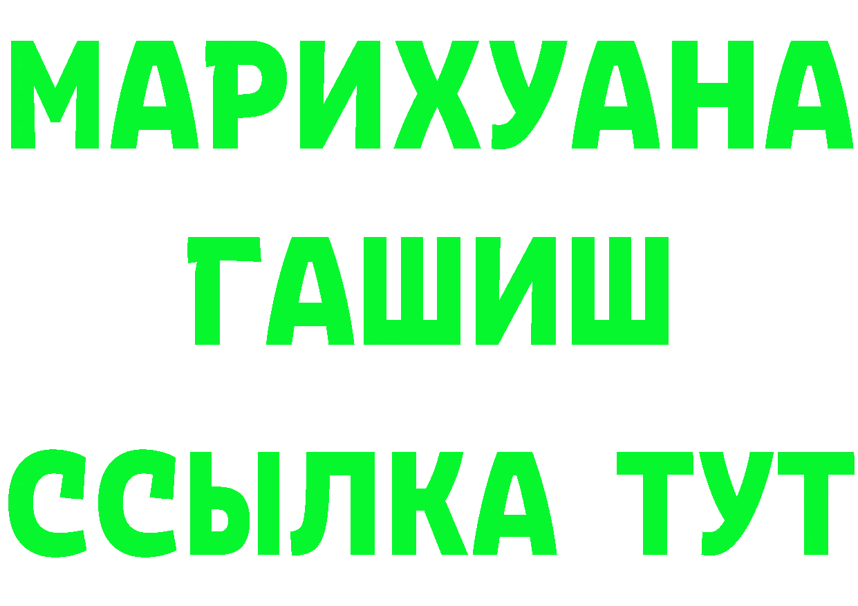 Где продают наркотики? это состав Бутурлиновка